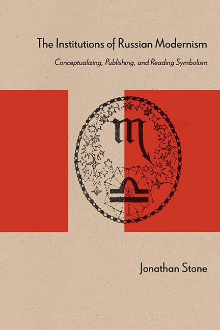Institutions of Russian Modernism cover